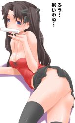  00s 1girl bare_shoulders black_hair black_thighhighs blue_eyes breasts cleavage fate/stay_night fate_(series) food highres long_hair medium_breasts miniskirt no_panties popsicle shinama skirt solo sweat thighhighs tohsaka_rin translated twintails two_side_up  rating:Questionable score:14 user:danbooru
