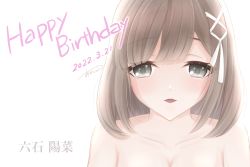  1girl 2022 absurdres azeshan blush breasts character_name cue! dated grey_hair hair_ornament happy_birthday highres looking_at_viewer matching_hair/eyes medium_breasts medium_hair mutsuishi_haruna nude out-of-frame_censoring parted_lips signature solo upper_body x_hair_ornament 