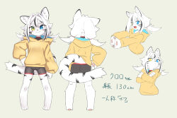  1girl animal_ears bike_shorts blue_eyes character_profile commentary_request crossed_arms from_behind full_body furry furry_female heterochromia highres hood hoodie multiple_views original owasaki simple_background smile tail tiger_ears tiger_girl tiger_tail translation_request twintails whiskers white_fur white_hair yellow_eyes 