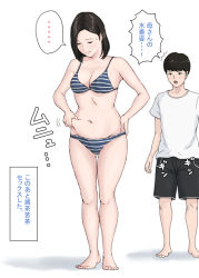 1boy 1girl black_eyes black_hair blush breasts bulge cleavage erection erection_under_clothes horsetail incest large_breasts mother_and_son navel plump smile swimsuit text_focus translated rating:Questionable score:82 user:krykan