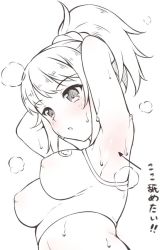 10s 1girl armpits arms_up blush breasts covered_erect_nipples gundam gundam_build_fighters gundam_build_fighters_try hoshino_fumina lingerie ponytail ren_san scrunchie skin_tight solo sports_bra sweat translated underwear rating:Questionable score:26 user:danbooru