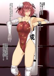  1girl abs alternate_costume bandaged_arm bandages blush boots boxing_ring breasts breath collarbone competition_swimsuit double_bun flower hair_between_eyes hair_bun hip_focus ibaraki_kasen knee_boots knee_pads large_breasts muscular muscular_female nose_blush one-piece_swimsuit pink_hair rose short_hair solo sweat swimsuit thighs tobisawa touhou translation_request  rating:Sensitive score:22 user:danbooru