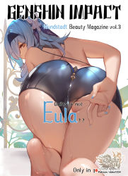 1girl adjusting_clothes adjusting_leotard ass ass_focus backless_leotard barefoot bent_over blue_hair blue_nails cleft_of_venus cover english_text eula_(genshin_impact) feet from_behind genshin_impact hair_ornament hairband highres hu_dako leotard looking_at_viewer looking_back magazine_cover nail_polish partially_visible_vulva patreon_username sweat thighs yellow_eyes zipper_pull_tab rating:Questionable score:198 user:danbooru