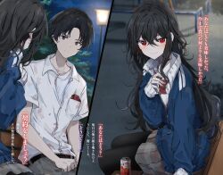  1boy 1girl bench black_eyes black_hair black_pantyhose blue_jacket blurry bow bowtie can character_request closed_mouth collared_shirt depth_of_field grey_pants grey_skirt hair_between_eyes hand_on_own_chest highres jacket kimi_wo_tabesasete?_watashi_wo_koroshite_ii_kara light_blush long_sleeves looking_at_another looking_at_viewer night novel_illustration official_art on_bench pants pantyhose plaid plaid_skirt red_bow red_bowtie red_eyes school_uniform second-party_source shiina_kuro shirt short_hair sitting skirt smile track_jacket translation_request vampire white_shirt 