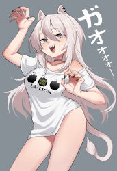  1girl absurdres animal_ears arm_up awan_raccoon bare_legs black_nails blush breasts claw_pose collarbone eyebrows fangs feet_out_of_frame female_focus fingernails grey_background grey_eyes grey_hair hand_up highres hololive lion_ears lion_girl lion_tail long_hair looking_at_viewer matching_hair/eyes medium_breasts nail_polish official_alternate_costume open_mouth print_shirt sharp_fingernails shirt shishiro_botan shishiro_botan_(casual) short_sleeves simple_background single_bare_shoulder single_off_shoulder smile solo standing t-shirt tail teeth upper_teeth_only virtual_youtuber white_shirt  rating:Sensitive score:8 user:Only_Kemonomimi