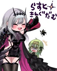 :d black_dress black_gloves black_thighhighs blush breasts bug chibi cleavage closed_eyes detached_sleeves diadem dress fur_collar gloves goddess_of_victory:_nikke green_hair grey_hair hairband kilo_(nikke) large_breasts long_hair marian_(nikke) miatanganbar4 modernia_(nikke) modernia_(second_affection)_(nikke) open_mouth see-through see-through_cleavage shaded_face smile spider tearing_up thighhighs yellow_eyes