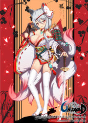  1girl animal_ears armor bad_id bad_pixiv_id bamboo blush bracer braid breasts cleavage contrapposto fox_ears fox_mask fox_tail geta gourd hair_bobbles hair_ornament hair_tubes inari japanese_clothes jewelry katana kimono kitsune kyuubi large_breasts long_hair looking_at_viewer magatama mask multiple_tails necklace off_shoulder open_mouth pauldrons petals ratio_(ratio-d) ribbon-trimmed_sleeves ribbon_trim shiny_skin short_kimono shoulder_armor silver_hair skindentation solo standing sword tail thighhighs unleashed warrior weapon white_thighhighs wide_sleeves  rating:Sensitive score:22 user:danbooru