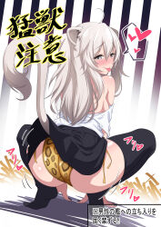  1girl :p absurdres ahoge animal_ears animal_print ass black_thighhighs blush breasts clothes_lift from_behind grey_eyes heart highres hololive inconvenient_tail leopard_print lifted_by_tail lion_ears lion_girl lion_tail long_hair looking_back medium_breasts miniskirt panties pantyshot shishiro_botan side-tie_panties side-tie_peek sideboob skirt skirt_lift smile solo spoken_heart squatting tail thighhighs tongue tongue_out translation_request underwear virtual_youtuber white_hair yokojima_kemomi_mi_chuushin 