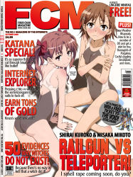 00s 1990s_(style) 2009 2girls 4chan ass bare_shoulders black_one-piece_swimsuit blush body_blush brown_eyes brown_hair collarbone competition_swimsuit cover covering_privates covering_breasts embarrassed exdeath fcm final_fantasy final_fantasy_v flat_chest from_behind highres long_hair looking_at_viewer looking_back lord_phr0zen magazine_cover misaka_mikoto multiple_girls non-web_source one-piece_swimsuit open_in_internet_explorer profanity retro_artstyle shirai_kuroko short_hair simple_background smile swimsuit text_focus toaru_kagaku_no_railgun toaru_majutsu_no_index twintails white_background yamashita_yuu 