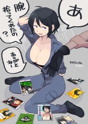  1girl 1other arm_behind_back arm_behind_head batman_(series) black_bra black_hair blue_jumpsuit blurry bra breasts child&#039;s_play chucky cleavage dc_comics depth_of_field dvd_case herbert_west highres indie_virtual_youtuber jumpsuit kataochi_chuuko large_breasts open_jumpsuit open_mouth parody parody_request re-animator short_hair sitting smile solo_focus south_park style_parody sweatdrop the_simpsons translation_request tsunoji underwear virtual_youtuber wariza 