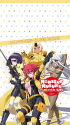  2024 4girls armor bodysuit breasts cleavage cyclops dark_skin doppel_(monster_musume) english_text gun manako monster_girl monster_musume:_fantastic_life monster_musume_no_iru_nichijou multiple_girls official_art one-eyed rifle sniper_rifle tionishia wallpaper weapon zombie zombina_(monster_musume)  rating:Sensitive score:2 user:TheObscureFave