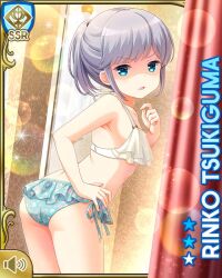  1girl :o annoyed back bare_shoulders barefoot bikini blue_eyes blue_panties bra breasts card_(medium) day flat_chest from_behind girlfriend_(kari) indoors legs loli looking_back medium_hair official_art open_mouth panties qp:flapper short_hair silver_hair small_breasts solo standing swimsuit thighs tsukiguma_rinko underwear white_bra white_hair 