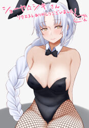  1girl areola_slip bare_shoulders black_bow black_bowtie blush bow bowtie braid braided_ponytail breasts brown_eyes cleavage closed_mouth collarbone commission covered_erect_nipples detached_collar fishnet_leggings grey_background grey_hair highres large_areolae large_breasts light_smile long_hair looking_at_viewer simple_background skeb_commission solo touhou usaka_ray very_long_hair yagokoro_eirin  rating:Questionable score:19 user:danbooru