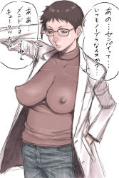  1girl bad_id bad_pixiv_id breasts covered_erect_nipples denim female_focus glasses hand_in_pocket hand_on_own_head impossible_clothes impossible_shirt jeans lab_coat large_breasts original pants sagging_breasts see-through shirt short_hair simple_background solo takasugi_kou takasugikou translated turtleneck  rating:Questionable score:46 user:danbooru