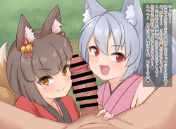 1boy 2girls :3 animal_ear_fluff animal_ears bar_censor bell blunt_bangs blush brown_eyes brown_hair censored closed_mouth clothed_female_nude_male commentary_request dougi erection fang ffm_threesome foliage fox_ears fox_girl fox_tail grass grey_hair group_sex hair_bell hair_between_eyes hair_ornament highres japanese_clothes jingle_bell kamuro_(mon-musu_quest!) kazami_windy kimono kitsu_(mon-musu_quest!) loli looking_at_viewer mon-musu_quest! multiple_girls multiple_tails nude open_mouth outdoors penis pov red_eyes red_kimono short_hair smile squeezing_testicles sweatdrop tail testicles threesome translation_request veins veiny_penis 