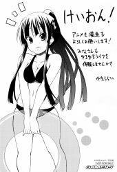  1girl absurdres akiyama_mio artist_name bikini black_bikini black_bikini_bottom black_hair blush breasts breasts_squeezed_together cleavage copyright_name copyright_notice greyscale highres holding holding_swim_ring innertube k-on! kakifly long_hair looking_at_viewer medium_breasts monochrome navel official_art open_mouth ponytail round_teeth scan simple_background solo swim_ring swimsuit teeth translation_request white_background 