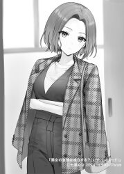  1girl artist_name bag breasts clothes_over_shoulder coat copyright_name copyright_notice cowboy_shot crossed_arms danjo_no_yuujou_wa_seiritsu_suru? earrings greyscale handbag head_tilt highres hoop_earrings jewelry looking_at_viewer medium_breasts monochrome natsume_sakura novel_illustration official_art open_clothes open_coat parted_hair second-party_source solo standing 