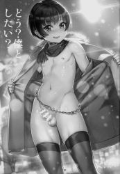  androgynous blush censored choker coat cover covered_erect_nipples crossdressing doujinshi erection highres jairou licking_lips monochrome nude penis public_indecency scarf short_hair shota tagme thighhighs tongue tongue_out xil 