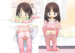  1girl :o absurdres ass barefoot bed bedwetting blush bow bow_panties brown_eyes brown_hair clothes_lift clothes_pull collarbone drooling female_focus full_body heijitsu_(paapuu) highres indoors kneeling lifting_own_clothes loli long_hair lying midriff multiple_views navel hugging_object on_stomach open_mouth original pajamas panties pants pants_pull pee pee_stain peeing peeing_self pillow pillow_hug pink_pajamas pink_pants pink_shirt polka_dot polka_dot_panties ribbon_panties saliva shirt shirt_lift sleepwear sound_effects tears underwear waking_up wet wet_clothes wet_panties wet_pants wet_shirt white_panties  rating:Questionable score:112 user:MonsieurCinq