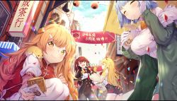  4girls artist_request blonde_hair blue_hair blush bubble_tea china_dress chinese_clothes chinese_new_year chinese_text closed_eyes cookie country_connection day dress feeding food girls&#039;_frontline griffin_&amp;_kryuger grifon&amp;kryuger hamster highres mooncake multiple_girls official_art purple_hair t65_(girls&#039;_frontline) t77_(girls&#039;_frontline) t91_(girls&#039;_frontline) taiwan translation_request wa2000_(girls&#039;_frontline) 