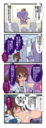  1girl 4koma arm_grab bar_censor bdsm blood bondage bound bread brown_eyes censored clitoris clothes_writing comic crown cum cum_on_body cum_on_lower_body defloration eating flat_chest flying_sweatdrops food glasses glint hetero highres loli navel nipples nude o_o open_mouth original panda_(saitou) parted_lips pointing pussy red_eyes saitou_teikoku sash scrunchie sex source_request spread_legs standing train train_interior translation_request vaginal  rating:Explicit score:19 user:danbooru
