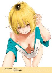 1girl adjusting_hair areola_slip blonde_hair blush breasts brown_eyes brown_hair downblouse extended_downblouse feet_out_of_frame female_pubic_hair grin hanging_breasts highres key_(kagibangou) leaning_forward looking_at_viewer loose_clothes loose_shirt medium_breasts multicolored_hair naked_shirt no_bra no_panties non-web_source off_shoulder pubic_hair raglan_sleeves shirt short_hair short_sleeves simple_background smile solo sweat two-tone_hair white_background rating:Explicit score:110 user:danbooru