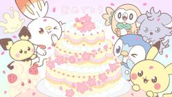 &gt;_o :o ;t alcremie alcremie_(strawberry_sweet) animated cake commentary_request creatures_(company) espurr falling_petals fangs flower food game_freak gen_1_pokemon gen_2_pokemon gen_4_pokemon gen_6_pokemon gen_7_pokemon gen_8_pokemon happy milcery nintendo no_humans official_art one_eye_closed open_mouth petals pichu pikachu pink_flower piplup pokemon pokemon_(creature) rowlet scorbunny tagme video