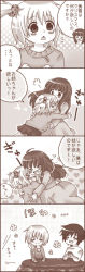  00s comic furude_rika greyscale higurashi_no_naku_koro_ni hug kotatsu long_image monochrome side_ponytail table tall_image translated  rating:Sensitive score:0 user:MezzoDragon