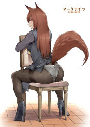 1girl animal_ears arknights ass back black_footwear black_pantyhose blush brown_hair chair franka_(arknights) high_heels highres panties pantyhose pleated_skirt red_eyes shirt simple_background sitting skirt smile solo striped_clothes striped_shirt tail thighband_pantyhose underwear vest white_background white_panties yonoki rating:Sensitive score:140 user:danbooru