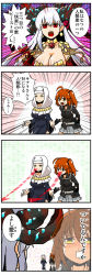  3girls 4koma ahoge arrow_(symbol) black_gloves blush breasts cleavage comic commentary_request earrings fate/extra fate/extra_ccc fate/grand_order fate_(series) female_pervert fujimaru_ritsuka_(female) fujimaru_ritsuka_(female)_(polar_chaldea_uniform) gloves grey_skirt habit handsome_wataru highres jewelry kama_(fate) large_breasts looking_down multiple_girls nun open_mouth orange_hair pervert pleated_skirt red_eyes sessyoin_kiara side_ponytail skirt smile translation_request veil white_hair yellow_eyes 