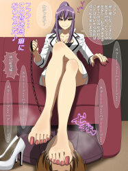  1boy 1girl absurdres barefoot chain couch crossed_legs feet foot_worship highres leash light_blush long_hair ponytail purple_hair red_eyes shoes sitting smile steam toes tonkotsu translated unworn_shoes  rating:Sensitive score:36 user:ssfl