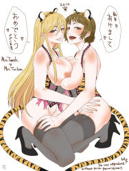  2girls animal_ears ass blonde_hair blue_eyes breast_press breasts brown_hair cindy_tweak covered_erect_nipples female_focus green_eyes hairband happy highres inui_hiroshi kneehighs kneeling large_breasts lipstick long_hair looking_at_viewer makeup mrs_tucker multiple_girls nipples open_mouth pink_lips shoes short_hair simple_background smile socks south_park symmetrical_docking tail teeth tiger_ears translation_request very_long_hair  rating:Questionable score:38 user:Karl_Lichen_Schubaltz