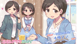  2girls 4040_(abonriya) ;d blue_dress bottle brown_pants dress green_jacket hair_ornament hairclip highres holding holding_bottle idolmaster idolmaster_cinderella_girls indoors jacket jewelry juice long_sleeves mother_and_daughter multiple_girls multiple_views necklace one_eye_closed open_mouth pants rabbit_hair_ornament sasaki_chie sasaki_chie&#039;s_mother shirt short_hair smile standing sweatdrop watch white_shirt wristwatch 