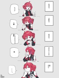  1girl 5koma comic drink highres japanese_text kasane_teto red_hair ugomui_(u56164459) utau 