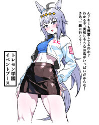  1girl abs ahoge animal_ears blue_eyes blue_shirt commentary_request ear_ornament grey_hair hair_ornament hands_on_own_hips highres horse_ears horse_girl horse_tail jacket long_sleeves midriff multicolored_hair navel oguri_cap_(umamusume) open_mouth shirt simple_background sleeveless sleeveless_shirt smile solo streaked_hair tail teeth thighs translation_request umamusume upper_teeth_only white_background white_jacket yaki_apple 