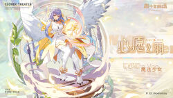  1girl anklet bird bird_legs bird_tail breasts clover_theater dress feathered_wings feathers harpy highres jewelry long_hair low_twintails magical_girl medium_breasts monster_girl official_art owl purple_hair sandway_(clover_theater) snowy_owl tail talons tiara twintails white_dress white_feathers white_wings winged_arms wings yellow_eyes 