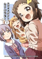  3girls :d blue_background blue_jacket blush brown_eyes brown_hair brown_jacket brown_skirt brown_sweater closed_mouth collared_dress commentary_request cover cover_page dress dutch_angle hair_flaps hair_ornament hairclip highres hood hood_up hooded_jacket ichihara_nina idolmaster idolmaster_cinderella_girls jacket koshimizu_sachiko long_hair long_sleeves multiple_girls neck_ribbon open_mouth original pink_dress pink_ribbon pleated_skirt purple_hair ribbon skirt sleeves_past_wrists smile sweater translation_request two-tone_background two_side_up white_background yukie_(kusaka_shi) 
