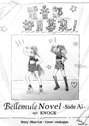  2girls absurdres arm_up boots closed_mouth commentary_request cropped_shirt dancing denonbu fishnet_top fishnets flyer full_body greyscale hand_on_own_hip heart highres knee_boots lico_(denonbu) long_hair long_sleeves midriff miniskirt mokoppe monochrome multiple_girls novel_illustration official_art paper photo_(object) profile second-party_source shirt shoes shrug_(clothing) side_slit skirt sneakers socks standing star_(symbol) tape thigh_strap twintails very_long_hair yuna_(denonbu) 
