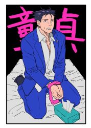  1boy ace_attorney bad_id bad_twitter_id bed_sheet black_hair black_socks blue_jacket blue_pants blue_suit bound bound_wrists collared_shirt formal full_body inactive_account jacket long_sleeves looking_at_viewer male_focus necktie nervous_sweating no_shoes open_mouth own_hands_together pants partially_unbuttoned phoenix_wright shirt short_hair sitting socks solo spiked_hair suit suit_jacket sweat tissue tissue_box translation_request unworn_necktie vivi95862484 white_shirt worried 