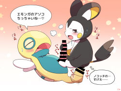  1boy ambiguous_gender anal animal_focus bar_censor black_sclera blush bright_pupils cartoon_wings censored colored_sclera commentary_request cowgirl_position creatures_(company) dunsparce emolga furry game_freak gen_2_pokemon gen_5_pokemon gradient_background handjob knot mating_(animal) nintendo no_humans open_mouth pokemon pokemon_(creature) saliva sex straddling sweatdrop sweet_candy_box tail tail_insertion translation_request white_pupils 