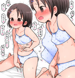  1girl bare_arms bare_legs bare_shoulders barefoot bed_sheet black_hair blue_bow blush bow bow_bra bow_panties bra breasts brown_eyes commentary_request covered_erect_nipples fingering fingering_through_clothes fingering_through_panties hair_bow hair_ornament hairclip idolmaster idolmaster_cinderella_girls loli masturbation multiple_views navel nose_blush open_mouth panties parted_bangs polka_dot polka_dot_bra polka_dot_panties rabbit_hair_ornament sasaki_chie simple_background small_breasts sweat through_clothes translation_request umekko underwear underwear_only wavy_mouth white_background white_bra white_panties 