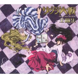  2girls absurdres album_cover bad_tag barefoot black_footwear black_hair blonde_hair brown_eyes cel_shading checkered_background checkered_floor copyright_name cover dress english_text floral_print floral_print_kimono floral_print_sleeves hair_ornament hair_ribbon hakama hakama_skirt half_updo highres holding holding_shoes iris_chateaubriand japanese_clothes kanzaki_sumire kimono kirishima_kanna leni_milchstrasse long_hair long_sleeves looking_at_viewer lying maria_tachibana multiple_girls obi obijime official_art on_floor open_mouth photo_(object) photo_album pink_kimono pink_sleeves ponytail purple_sash ratchet_altair red_hakama red_ribbon ri_kouran ribbon sakura_taisen sash see-through shinguuji_sakura shoes sidelocks simple_background skirt smile soletta_orihime striped_clothes striped_dress teeth third-party_source vertical-striped_clothes vertical-striped_dress very_long_hair white_background white_footwear wide_sleeves 