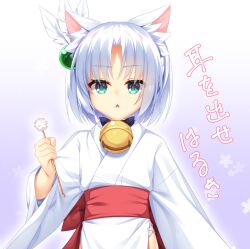  1girl 8kumagawa_(log) animal_ear_fluff animal_ears aqua_eyes bad_link bell blue_hair bright_pupils chestnut_mouth cowboy_shot eyelashes eyes_visible_through_hair feather_hair_ornament feathers fox_ears fox_girl hair_ornament hand_up holding japanese_clothes jingle_bell kimono light_blue_hair light_blush long_sleeves looking_at_viewer mimikaki neck_bell open_mouth purple_background rindou_ruri short_hair simple_background solo straight-on tenshinranman translated white_kimono wide_sleeves 