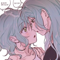 2girls aqua_hair bang_dream! bare_shoulders black_shirt blush camisole collarbone commentary eye_contact forehead-to-forehead green_eyes hair_between_eyes hand_on_another&#039;s_shoulder heads_together hikawa_hina hikawa_sayo incest korean_text long_hair looking_at_another medium_hair multiple_girls open_mouth shadow shirt siblings sidelocks simple_background sisters striped_camisole translation_request twincest twins upper_body white_background yuri zihacheol rating:General score:12 user:danbooru