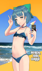  1girl bikini blue_bikini blue_eyes blue_hair bow cellphone choker cirno closed_mouth cowboy_shot day flat_chest frill_trim frills grand_theft_auto hair_bow ice ice_wings light_smile looking_at_viewer multicolored_wings navel outside_border phone reeh_(yukuri130) selfie short_hair smartphone solo swimsuit touhou v wings  rating:Sensitive score:27 user:danbooru