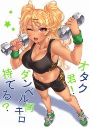 1girl ;d absurdres armpits bare_legs bare_shoulders black_shirt black_shorts blonde_hair blush breasts cleavage collarbone commentary_request crop_top dumbbell dumbbell_nan_kilo_moteru? earrings fang hair_ornament hairclip hands_up highres holding jewelry large_breasts long_hair looking_at_viewer midriff navel one_eye_closed open_mouth red_eyes sakura_hibiki shadow shashaki shirt shoes short_shorts shorts sidelocks sleeveless sleeveless_shirt smile sneakers solo star_(symbol) sweatband tank_top twintails v-shaped_eyebrows virtual_youtuber rating:Sensitive score:16 user:danbooru