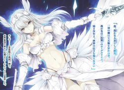 10s 1girl armor armored_dress aura bikini_armor blue_eyes breasts cleavage dual_wielding dutch_angle edelweiss_(rakudai_kishi_no_cavalry) faulds feathers floating_hair g-string groin hair_ornament headgear highres holding large_breasts lowleg lowleg_skirt midriff navel novel_illustration official_art outstretched_arms panties pauldrons rakudai_kishi_no_cavalry revealing_clothes shoulder_armor side_slit silver_hair skirt solo spread_arms sword thigh_gap thong toned underwear valkyrie weapon winged_hair_ornament won_(az_hybrid) rating:Sensitive score:22 user:danbooru