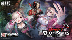  3girls breasts cleavage goddess_of_victory:_nikke highres jackal_(nikke) large_breasts medium_breasts multicolored_hair multiple_girls nail_polish official_art red_eyes side_ponytail tongue tongue_out viper_(nikke)  rating:Sensitive score:16 user:redweptef12