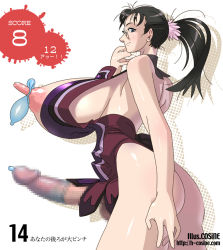 1girl artist_name ass bare_shoulders black_hair blue_eyes breasts breasts_out cattleya_(queen&#039;s_blade) censored condom condom_on_nipples condom_on_penis cosine cowboy_shot erection full-package_futanari futanari gigantic_breasts glasses high_ponytail huge_breasts huge_penis large_penis leotard long_hair long_nipples looking_at_viewer looking_to_the_side mature_female mosaic_censoring narrow_waist nipples no_bra penis pink_scrunchie ponytail puffy_areolae queen&#039;s_blade revealing_clothes scrunchie shiny_skin sideboob simple_background solo standing stick_nipples translation_request used_condom white_background rating:Explicit score:55 user:Juni221