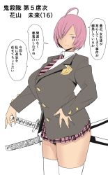 1girl ahoge blazer breasts cowboy_shot hand_on_own_hip hand_on_weapon highres huge_breasts jacket japanese_text large_breasts looking_at_viewer miniskirt necktie original pink_eyes pink_hair short_hair skirt speech_bubble sword tagme thick_thighs thighhighs thighs translation_request velzhe weapon wing_collar rating:Sensitive score:36 user:Awomidoro